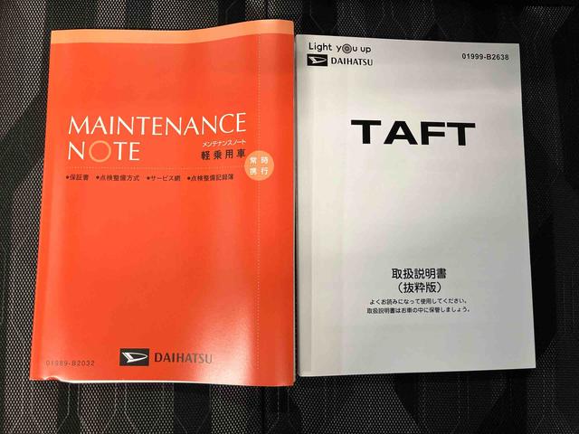 タフトＧターボ　クロムベンチャースマートアシスト搭載　パノラマモニター対応　オートエアコン　オートライト　キーフリー　アイドリングストップ　ＡＢＳ　電動ドアミラー（熊本県）の中古車