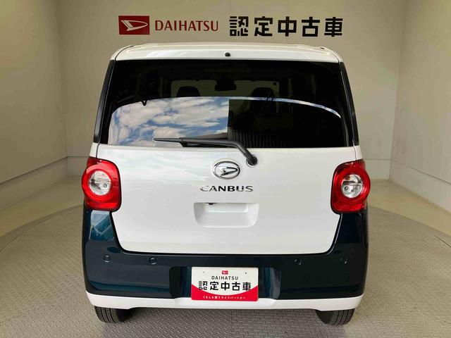 ムーヴキャンバスストライプスＧスマートアシスト搭載　後席両側電動スライドドア　バックカメラ付き　オートエアコン　オートライト　キーフリー　アイドリングストップ　ＡＢＳ　電動ドアミラー（熊本県）の中古車