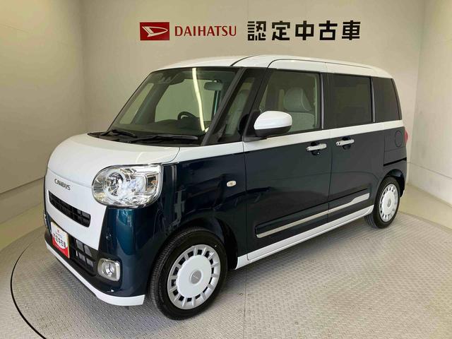 ムーヴキャンバスストライプスＧスマートアシスト搭載　後席両側電動スライドドア　バックカメラ付き　オートエアコン　オートライト　キーフリー　アイドリングストップ　ＡＢＳ　電動ドアミラー（熊本県）の中古車