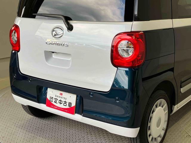 ムーヴキャンバスストライプスＧスマートアシスト搭載　後席両側電動スライドドア　バックカメラ付き　オートエアコン　オートライト　キーフリー　アイドリングストップ　ＡＢＳ　電動ドアミラー（熊本県）の中古車