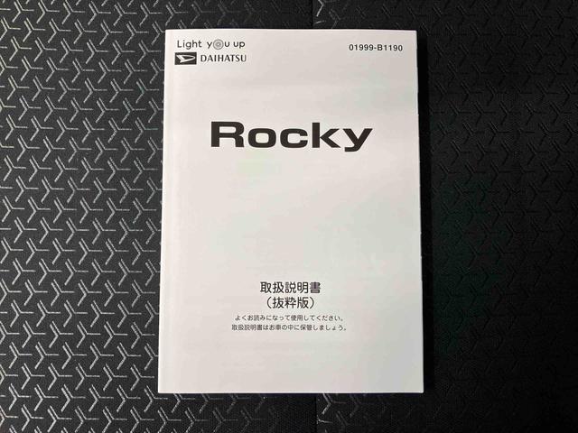 ロッキープレミアムスマートアシスト搭載 パノラマモニター対応 オートエアコン オートライト キーフリー アイドリングストップ ABS 電動ドアミラー(熊本県)の中古車
