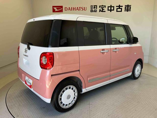 ムーヴキャンバスストライプスGターボスマートアシスト搭載 後席両側電動スライドドア バックカメラ付き オートエアコン オートライト キーフリー アイドリングストップ ABS 電動ドアミラー(熊本県)の中古車