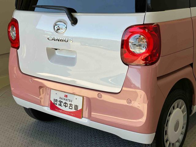 ムーヴキャンバスストライプスGターボスマートアシスト搭載 後席両側電動スライドドア バックカメラ付き オートエアコン オートライト キーフリー アイドリングストップ ABS 電動ドアミラー(熊本県)の中古車