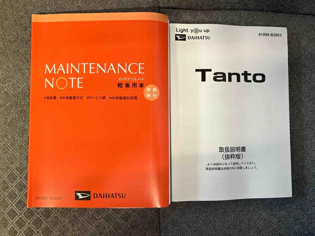 タントＸスマートアシスト搭載　後席両側スライドドア（片側電動）　バックカメラ付き　オートエアコン　オートライト　キーフリー　アイドリングストップ　ＡＢＳ　電動ドアミラー（熊本県）の中古車