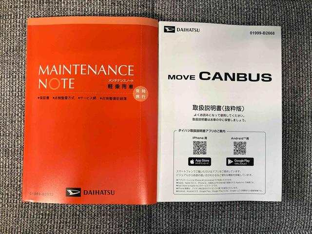 ムーヴキャンバスストライプスＧスマートアシスト搭載　後席両側電動スライドドア　バックカメラ付き　オートエアコン　オートライト　キーフリー　アイドリングストップ　ＡＢＳ　電動ドアミラー（熊本県）の中古車
