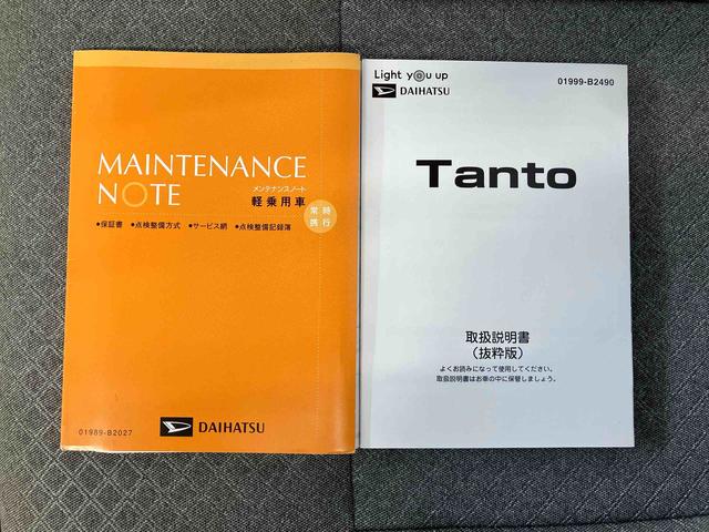 タントＬスマートアシスト搭載　後席両側スライドドア　バックカメラ付き　オートライト　キーレスエントリー　アイドリングストップ　ＡＢＳ　電動ドアミラー（熊本県）の中古車