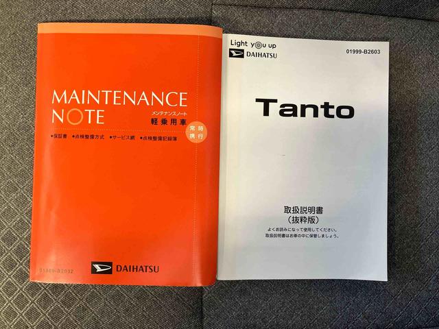 タントＸスマートアシスト搭載　後席両側スライドドア（片側電動）　バックカメラ付き　オートエアコン　オートライト　キーフリー　アイドリングストップ　ＡＢＳ　電動ドアミラー（熊本県）の中古車