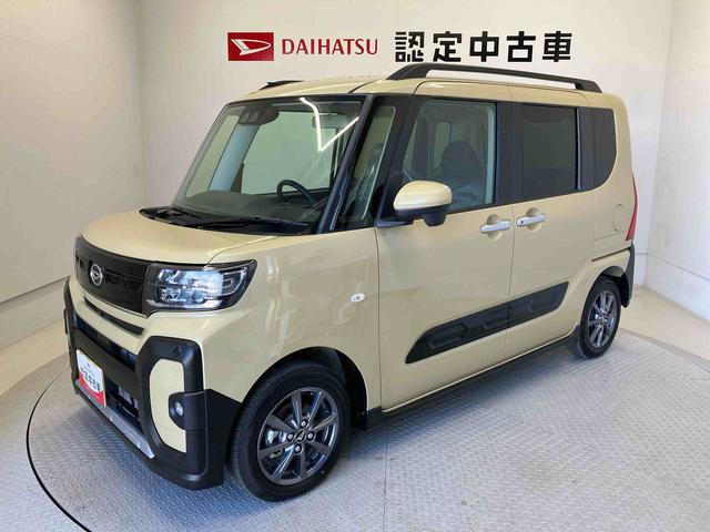 タントファンクロススマートアシスト搭載　後席両側電動スライドドア　パノラマモニター対応　オートエアコン　オートライト　キーフリー　アイドリングストップ　ＡＢＳ　電動ドアミラー（熊本県）の中古車