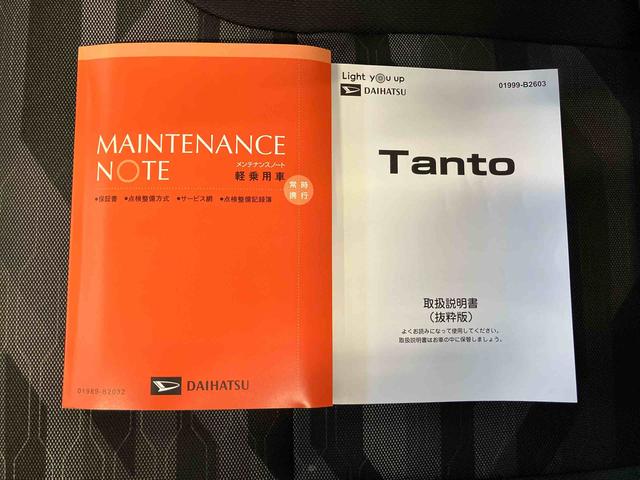 タントファンクロススマートアシスト搭載　後席両側電動スライドドア　パノラマモニター対応　オートエアコン　オートライト　キーフリー　アイドリングストップ　ＡＢＳ　電動ドアミラー（熊本県）の中古車