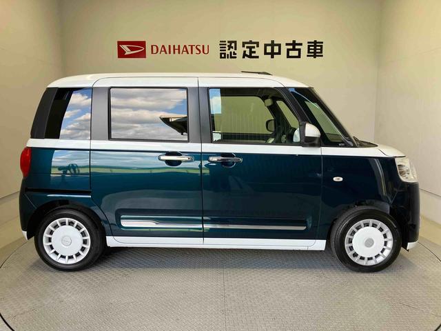 ムーヴキャンバスストライプスＧスマートアシスト搭載　後席両側電動スライドドア　バックカメラ付き　オートエアコン　オートライト　キーフリー　アイドリングストップ　ＡＢＳ　電動ドアミラー（熊本県）の中古車