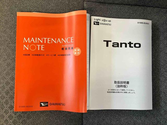 タントＬスマートアシスト搭載　後席両側スライドドア　バックカメラ付き　オートエアコン　オートライト　キーフリー　アイドリングストップ　ＡＢＳ　電動ドアミラー（熊本県）の中古車