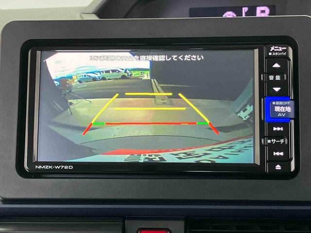 タントＬスマートアシスト搭載　後席両側スライドドア　バックカメラ付き　オートエアコン　オートライト　キーフリー　アイドリングストップ　ＡＢＳ　電動ドアミラー（熊本県）の中古車