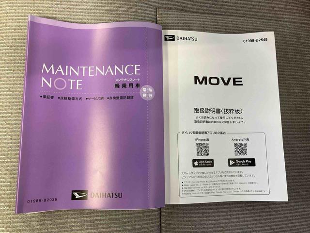 ムーヴＸスマートアシスト搭載　後席両側スライドドア（片側電動）　バックカメラ付き　オートエアコン　オートライト　キーフリー　アイドリングストップ　ＡＢＳ　電動ドアミラー（熊本県）の中古車