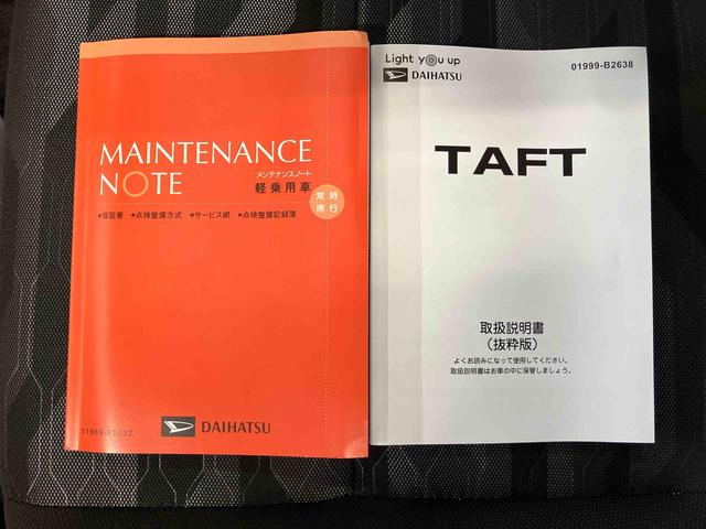 タフトＧ　クロムベンチャースマートアシスト搭載　パノラマモニター対応　オートエアコン　オートライト　キーフリー　アイドリングストップ　ＡＢＳ　電動ドアミラー（熊本県）の中古車