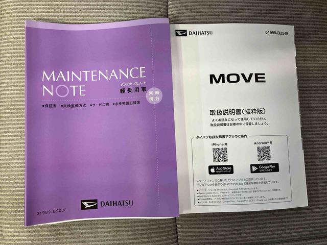 ムーヴXスマートアシスト搭載 後席両側スライドドア(片側電動) バックカメラ付き オートエアコン オートライト キーフリー アイドリングストップ ABS 電動ドアミラー(熊本県)の中古車