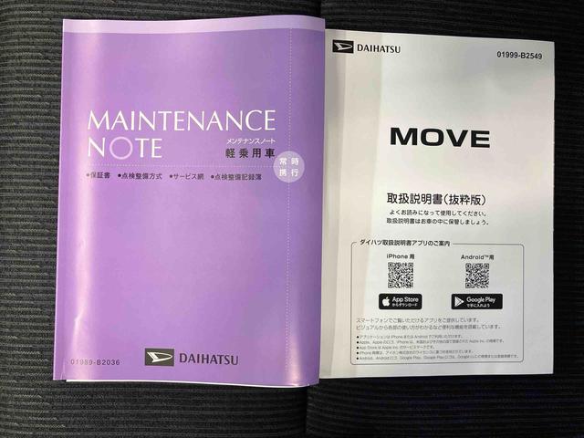 ムーヴRSスマートアシスト搭載 後席両側電動スライドドア バックカメラ付き オートエアコン オートライト キーフリー アイドリングストップ ABS 電動ドアミラー(熊本県)の中古車
