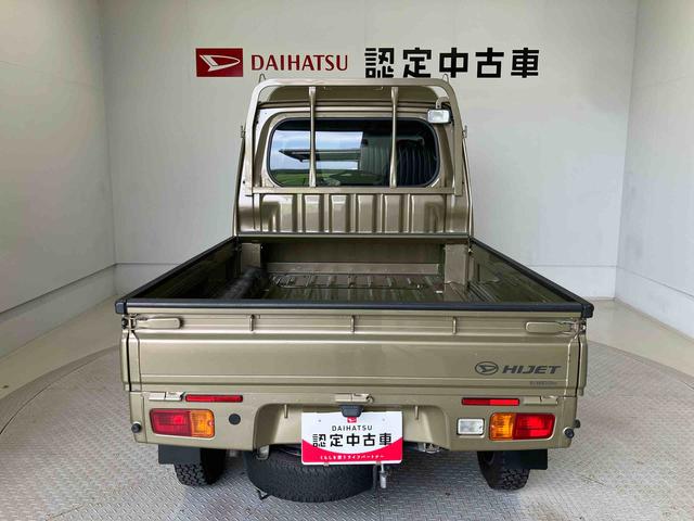 ハイゼットトラックジャンボエアコン パワステ パワーウィンドウ エアバック(熊本県)の中古車