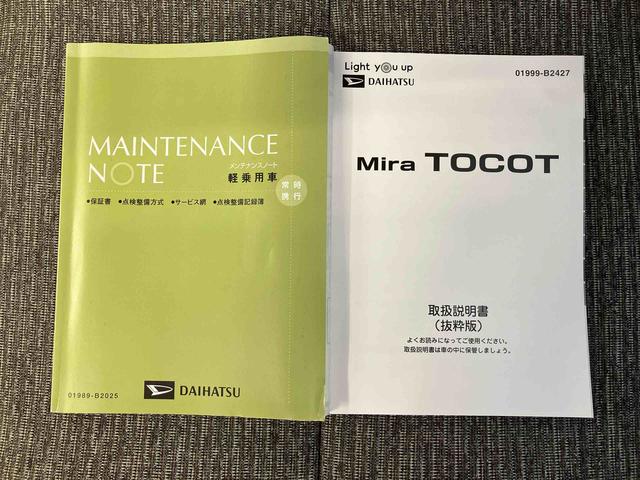 ミラトコットG リミテッド SAIIIスマートアシスト搭載 パノラマモニター対応 オートエアコン オートライト キーフリー アイドリングストップ ABS 電動ドアミラー(熊本県)の中古車