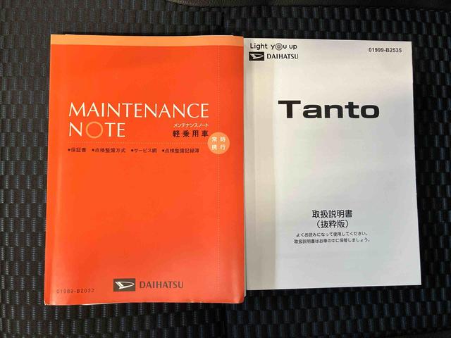 タントカスタムXスマートアシスト搭載 後席両側電動スライドドア バックカメラ付き オートエアコン オートライト キーフリー アイドリングストップ ABS 電動ドアミラー(熊本県)の中古車