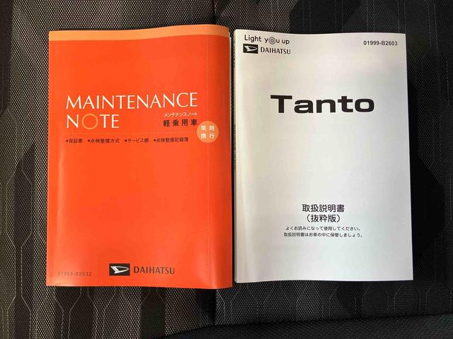 タントファンクロススマートアシスト搭載　後席両側電動スライドドア　バックカメラ付き　オートエアコン　オートライト　キーフリー　アイドリングストップ　ＡＢＳ　電動ドアミラー（熊本県）の中古車