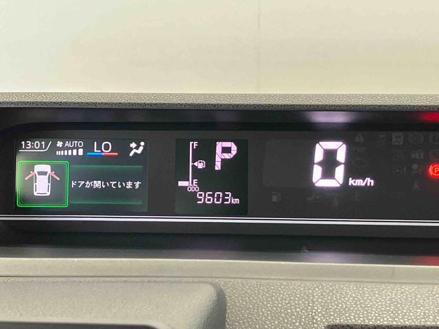 タントファンクロススマートアシスト搭載　後席両側電動スライドドア　パノラマモニター対応　オートエアコン　オートライト　キーフリー　アイドリングストップ　ＡＢＳ　電動ドアミラー（熊本県）の中古車
