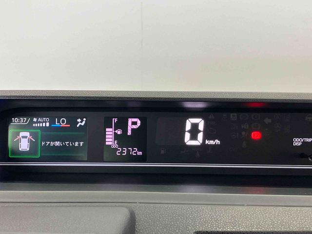 タントカスタムXスマートアシスト搭載 後席両側電動スライドドア パノラマモニター対応 オートエアコン オートライト キーフリー アイドリングストップ ABS 電動ドアミラー(熊本県)の中古車