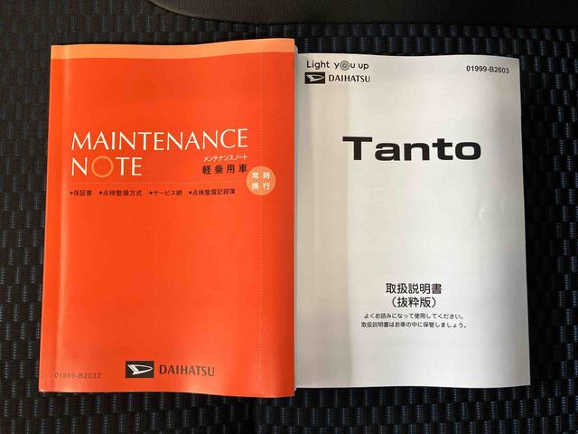 タントカスタムXスマートアシスト搭載 後席両側電動スライドドア パノラマモニター対応 オートエアコン オートライト キーフリー アイドリングストップ ABS 電動ドアミラー(熊本県)の中古車