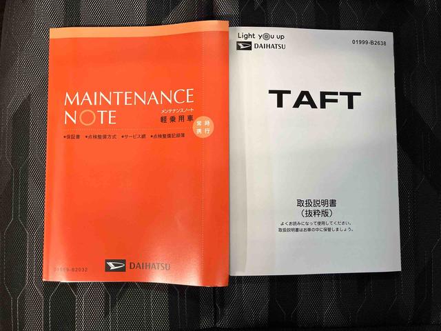 タフトＧ　クロムベンチャースマートアシスト搭載　バックカメラ付き　オートエアコン　オートライト　キーフリー　アイドリングストップ　ＡＢＳ　電動ドアミラー（熊本県）の中古車