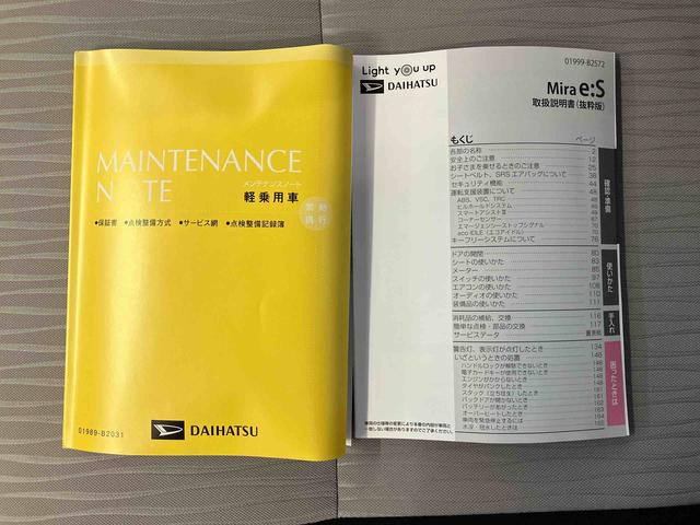 ミライースＸ　リミテッドＳＡIIIスマートアシスト搭載　バックカメラ付き　オートライト　キーレスエントリー　アイドリングストップ　ＡＢＳ　電動ドアミラー（熊本県）の中古車