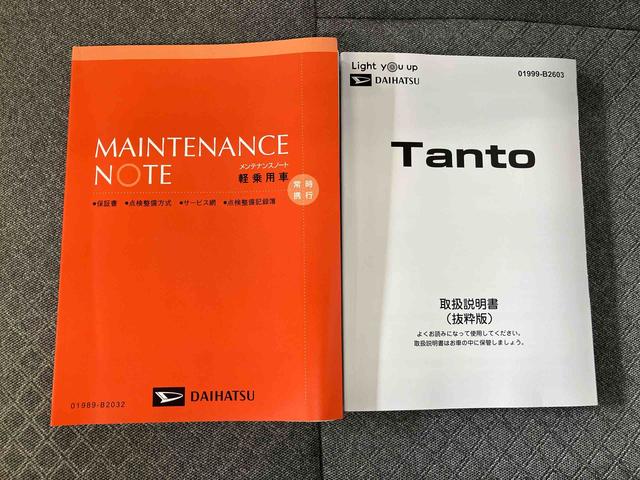 タントXスマートアシスト搭載 後席両側スライドドア(片側電動) パノラマモニター対応 オートエアコン オートライト キーフリー アイドリングストップ ABS 電動ドアミラー(熊本県)の中古車