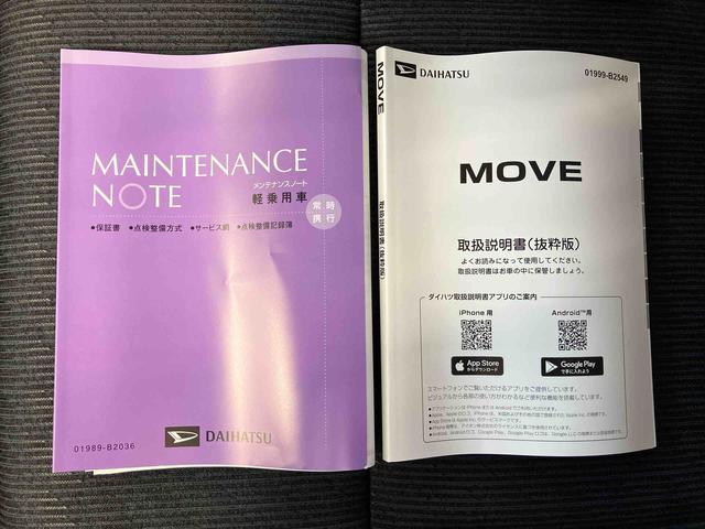 ムーヴGスマートアシスト搭載 後席両側スライドドア(片側電動) バックカメラ付き オートエアコン オートライト キーフリー アイドリングストップ ABS 電動ドアミラー(熊本県)の中古車