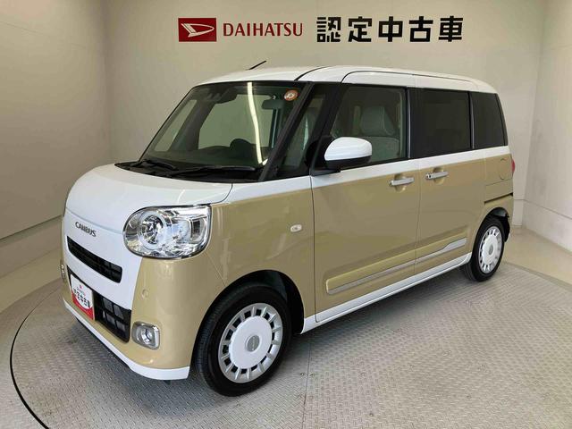 ムーヴキャンバスストライプスＧスマートアシスト搭載　後席両側電動スライドドア　バックカメラ付き　オートエアコン　オートライト　キーフリー　アイドリングストップ　ＡＢＳ　電動ドアミラー（熊本県）の中古車