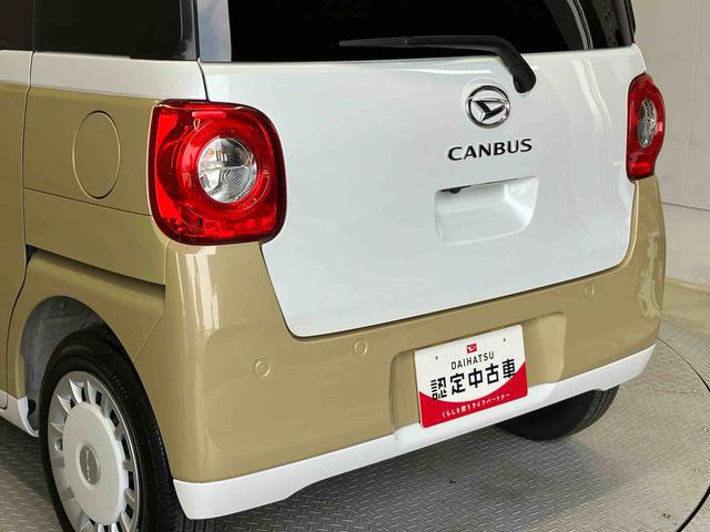 ムーヴキャンバスストライプスＧスマートアシスト搭載　後席両側電動スライドドア　バックカメラ付き　オートエアコン　オートライト　キーフリー　アイドリングストップ　ＡＢＳ　電動ドアミラー（熊本県）の中古車