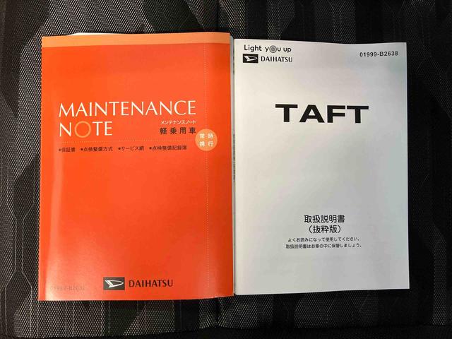 タフトG ダーククロムベンチャースマートアシスト搭載 後席両側電動スライドドア バックカメラ付き オートエアコン オートライト キーフリー アイドリングストップ ABS 電動ドアミラー(熊本県)の中古車