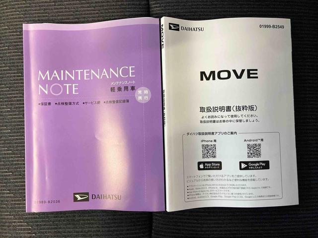 ムーヴGスマートアシスト搭載 後席両側スライドドア(片側電動) バックカメラ付き オートエアコン オートライト キーフリー アイドリングストップ ABS 電動ドアミラー(熊本県)の中古車