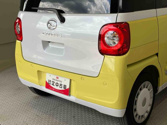 ムーヴキャンバスストライプスGスマートアシスト搭載 後席両側電動スライドドア バックカメラ付き オートエアコン オートライト キーフリー アイドリングストップ ABS 電動ドアミラー(熊本県)の中古車