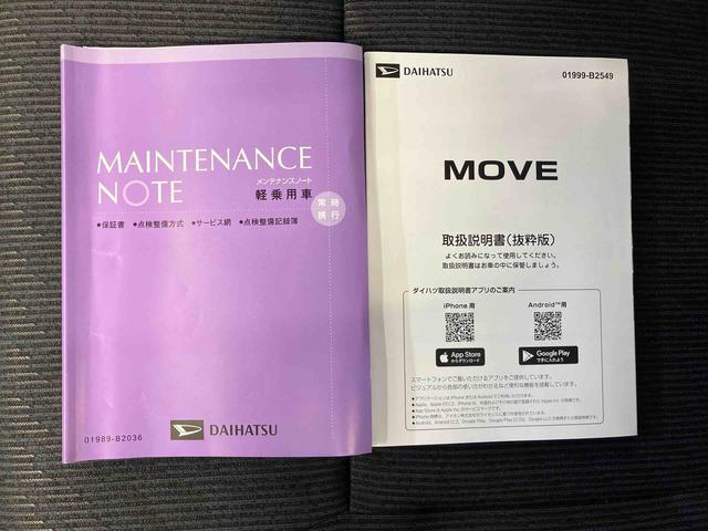 ムーヴGスマートアシスト搭載 後席両側スライドドア(片側電動) バックカメラ付き オートエアコン オートライト キーフリー アイドリングストップ ABS 電動ドアミラー(熊本県)の中古車