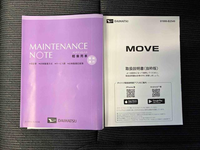 ムーヴＧスマートアシスト搭載　後席両側スライドドア（片側電動）　バックカメラ付き　オートエアコン　オートライト　キーフリー　アイドリングストップ　ＡＢＳ　電動ドアミラー（熊本県）の中古車