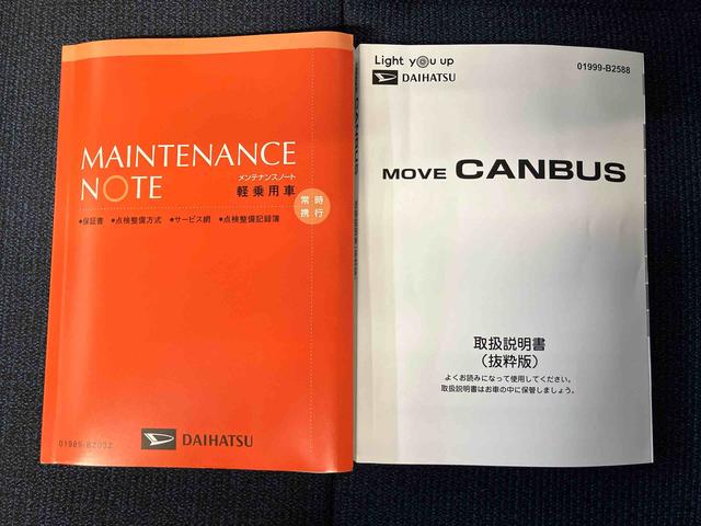 ムーヴキャンバスセオリーGスマートアシスト搭載 後席両側電動スライドドア バックカメラ付き オートエアコン オートライト キーフリー アイドリングストップ ABS 電動ドアミラー(熊本県)の中古車