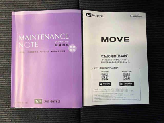 ムーヴGスマートアシスト搭載 後席両側スライドドア(片側電動) バックカメラ付き オートエアコン オートライト キーフリー アイドリングストップ ABS 電動ドアミラー(熊本県)の中古車