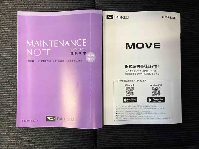 ムーヴGスマートアシスト搭載 後席両側スライドドア(片側電動) バックカメラ付き オートエアコン オートライト キーフリー アイドリングストップ ABS 電動ドアミラー(熊本県)の中古車