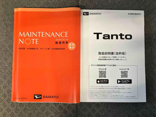 タントXスマートアシスト搭載 後席両側スライドドア(片側電動) バックカメラ付き オートエアコン オートライト キーフリー アイドリングストップ ABS 電動ドアミラー(熊本県)の中古車