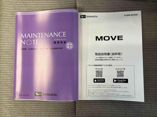 ムーヴXスマートアシスト搭載 後席両側スライドドア(片側電動) バックカメラ付き オートエアコン オートライト キーフリー アイドリングストップ ABS 電動ドアミラー(熊本県)の中古車