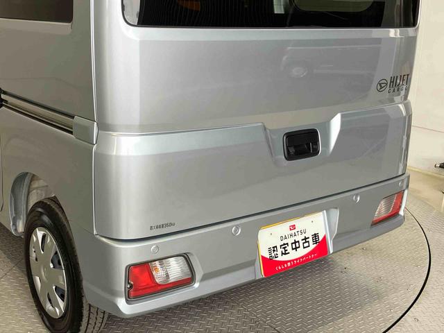 ハイゼットカーゴクルーズターボスマートアシスト搭載　後席両側スライドドア　バックカメラ付き　オートライト　キーレスエントリー　アイドリングストップ　ＡＢＳ（熊本県）の中古車