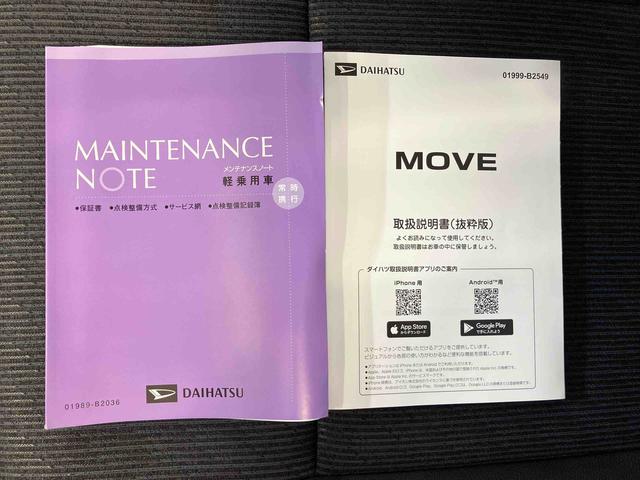 ムーヴＲＳスマートアシスト搭載　後席両側電動スライドドア　バックカメラ付き　オートエアコン　オートライト　キーフリー　アイドリングストップ　ＡＢＳ　電動ドアミラー（熊本県）の中古車