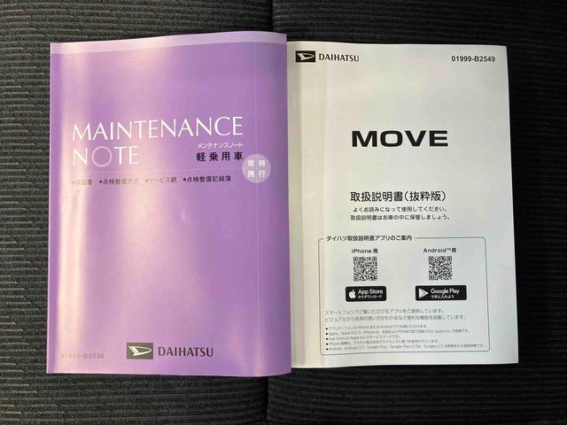 ムーヴGスマートアシスト搭載 後席両側スライドドア(片側電動) バックカメラ付き オートエアコン オートライト キーフリー アイドリングストップ ABS 電動ドアミラー(熊本県)の中古車