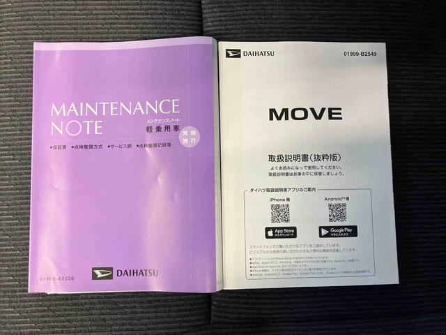 ムーヴGスマートアシスト搭載 後席両側電動スライドドア バックカメラ付き オートエアコン オートライト キーフリー アイドリングストップ ABS 電動ドアミラー(熊本県)の中古車