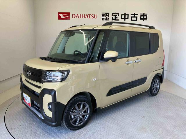 タントファンクロスリミテッドスマートアシスト搭載　後席両側電動スライドドア　パノラマモニター対応　オートエアコン　オートライト　キーフリー　アイドリングストップ　ＡＢＳ　電動ドアミラー（熊本県）の中古車