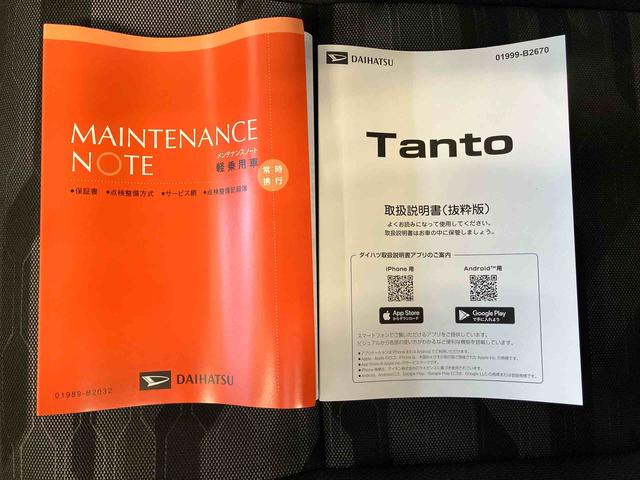 タントファンクロスリミテッドスマートアシスト搭載　後席両側電動スライドドア　パノラマモニター対応　オートエアコン　オートライト　キーフリー　アイドリングストップ　ＡＢＳ　電動ドアミラー（熊本県）の中古車