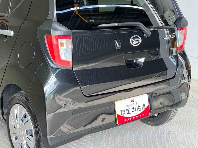 ミライースＸ　ＳＡIIIスマートアシスト搭載（熊本県）の中古車